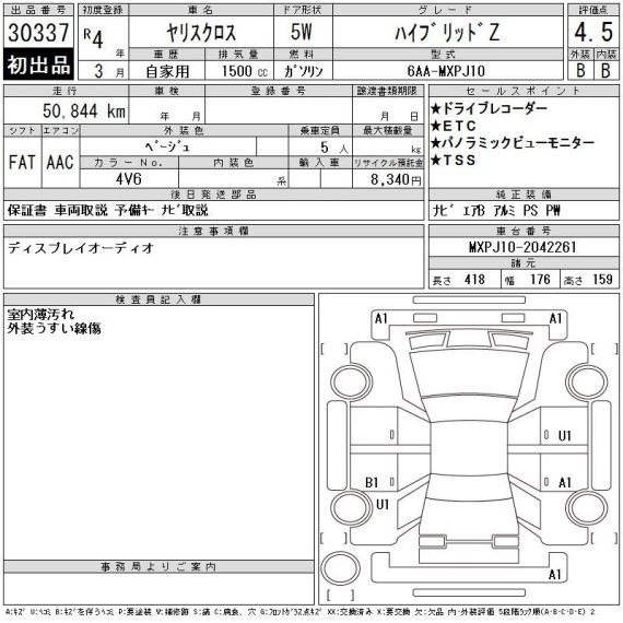 8001e80b-13bb-4cf2-9940-4fafdbe696a2.jpg